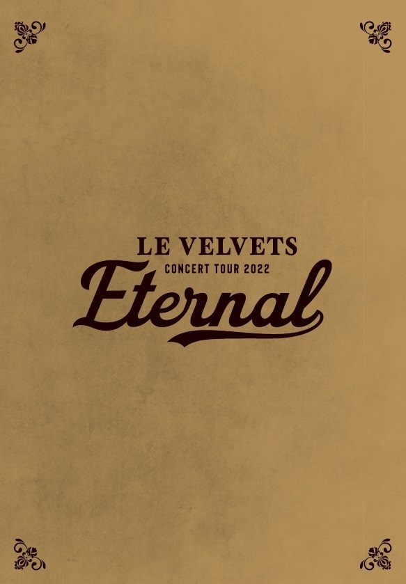 Eternal」オリジナルグッズ販売決定！ | LE VELVETS